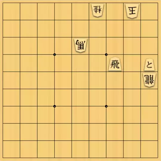 ぬうさんが投稿した詰将棋「17手詰」のサムネイル画像