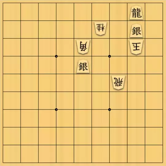 わらさんが投稿した詰将棋「上逃げちゃうよ?」のサムネイル画像