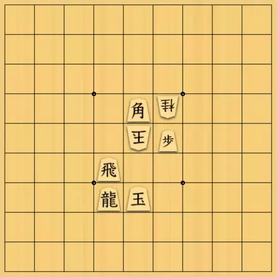 あたまかなさんが投稿した詰将棋「(^O^)／３手詰だよ　#1157」のサムネイル画像
