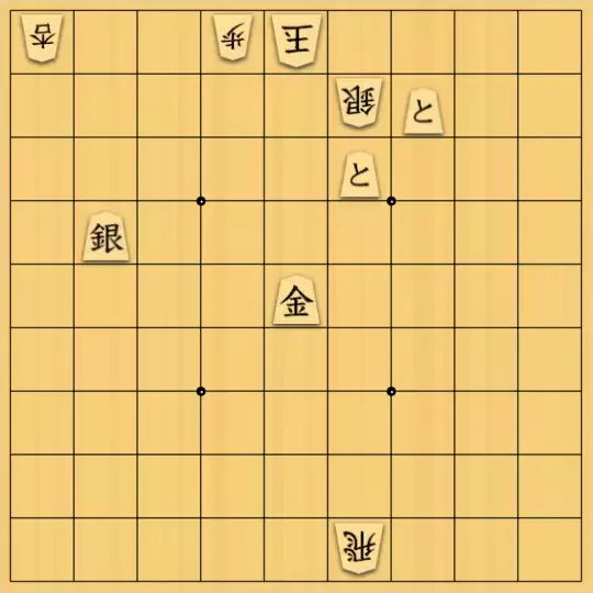 1000095091さんが投稿した詰将棋「詰将棋43・隠された2つの罠」のサムネイル画像