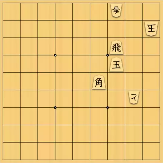 じんぽんチャンネルさんが投稿した詰将棋「№0159_220319_11手詰」のサムネイル画像