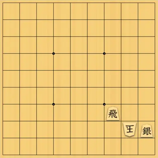 justiceさんが投稿した詰将棋「3C詰19(初級・9手)」のサムネイル画像