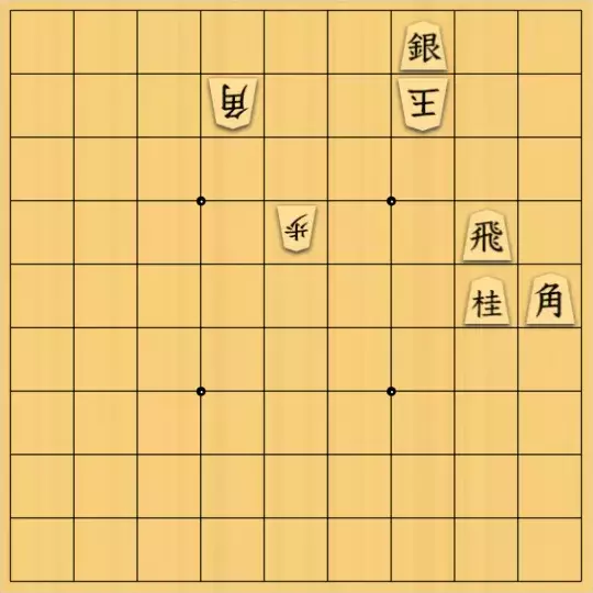 もじゃのやさんが投稿した詰将棋「詰将棋No.83」のサムネイル画像