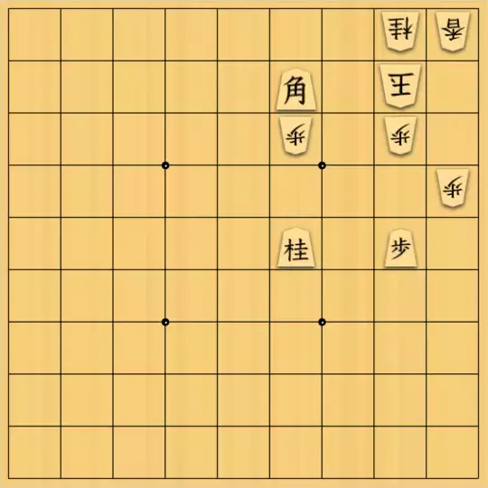 三木歩佳さんが投稿した詰将棋「無題」のサムネイル画像