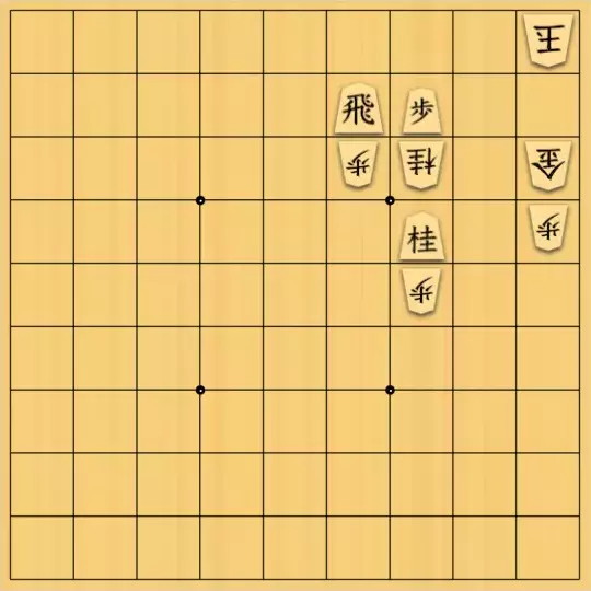 munetokiさんが投稿した詰将棋「詰将棋メーカー自作詰将棋No.463」のサムネイル画像