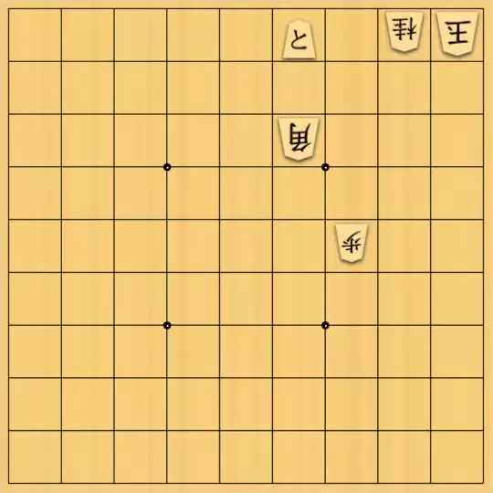 あたまかなさんが投稿した詰将棋「(^O^)／21手詰だよ　#903」のサムネイル画像
