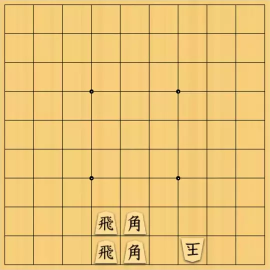 mtmtさんが投稿した詰将棋「純正飛角図式」のサムネイル画像