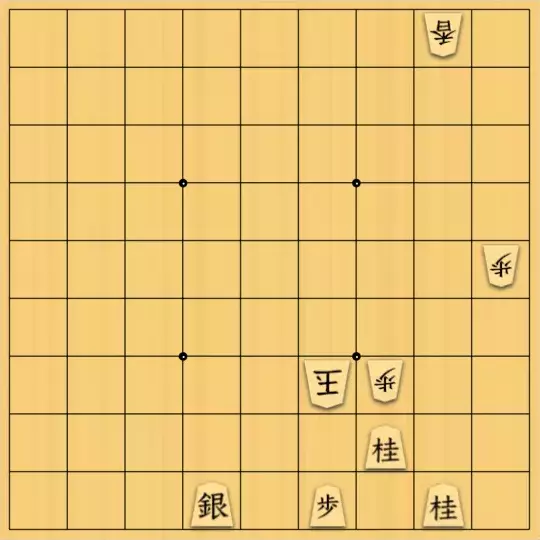 xzg17さんが投稿した詰将棋「協力詰 9手」のサムネイル画像