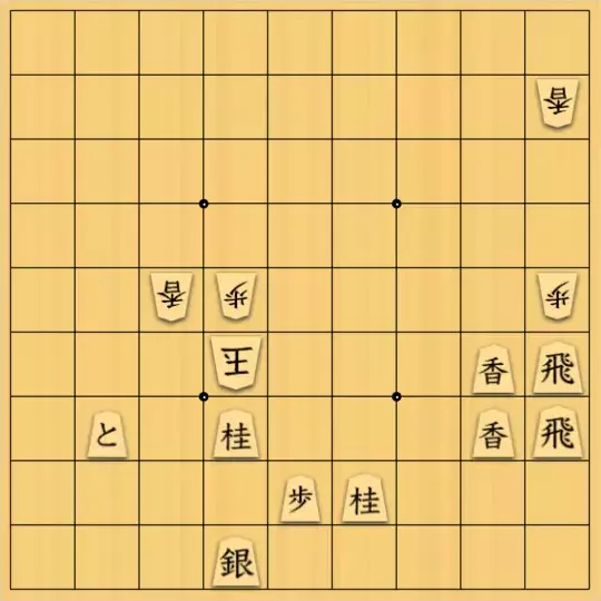 Haruさんが投稿した詰将棋「お前もか」のサムネイル画像