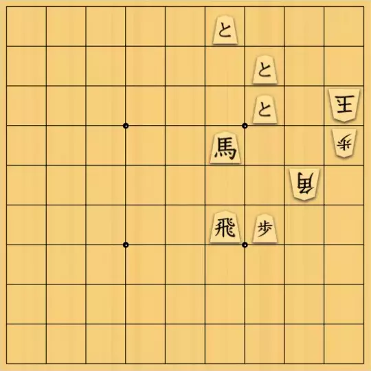 justiceさんが投稿した詰将棋「15手詰(初級)」のサムネイル画像