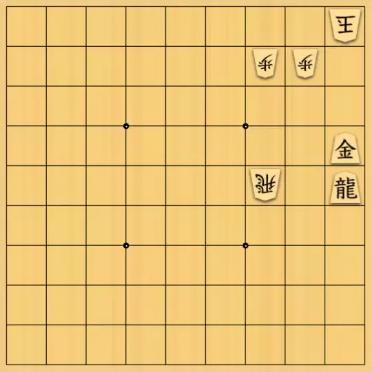 まめオニさんが投稿した詰将棋「猪突猛進・基本編」のサムネイル画像