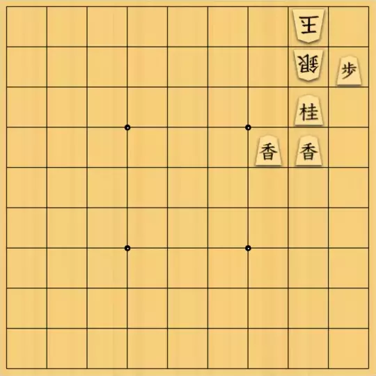 三木歩佳さんが投稿した詰将棋「無題」のサムネイル画像