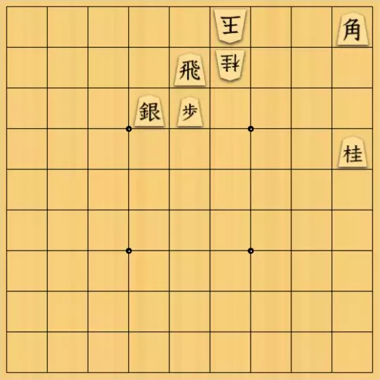 あたまかなさんが投稿した詰将棋「(^O^)／５手詰だよ　#1693」のサムネイル画像
