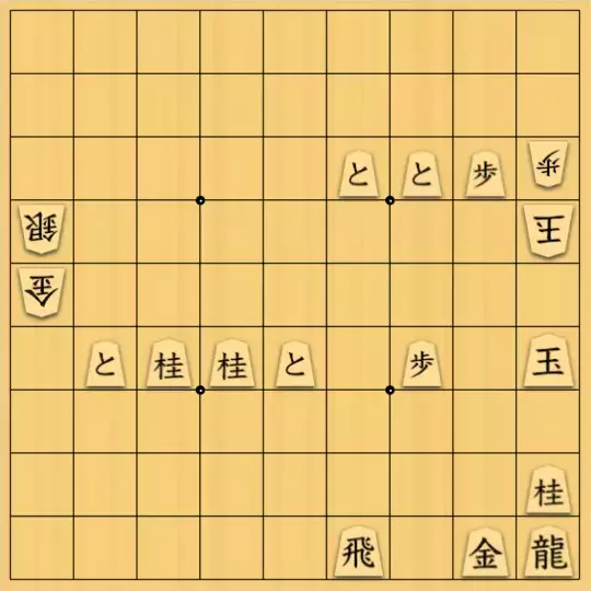 springsさんが投稿した詰将棋「#259 Patrol協力自玉詰 150手（異王、不滅駒使用）」のサムネイル画像