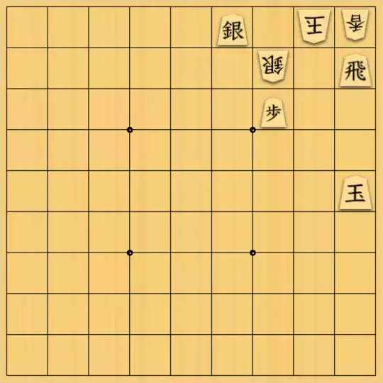 三木歩佳さんが投稿した詰将棋「無題」のサムネイル画像