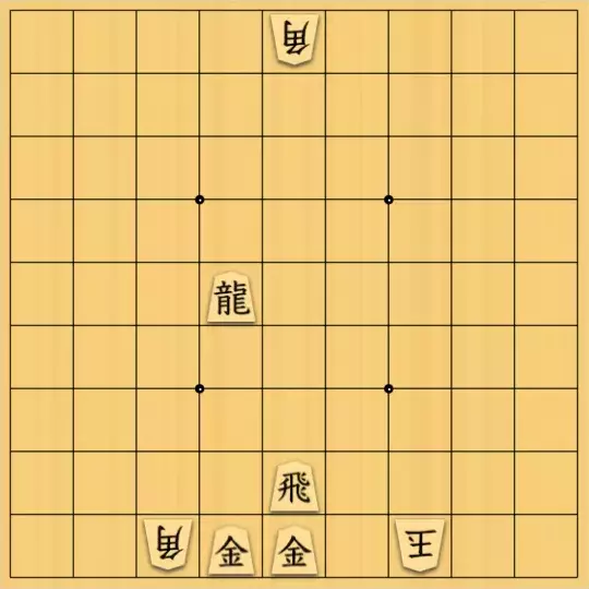 あたまかなさんが投稿した詰将棋「(^O^)／９手詰だよ　#1626」のサムネイル画像