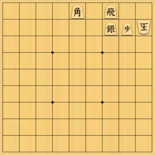 三木歩佳さんが投稿した詰将棋「無題」のサムネイル画像