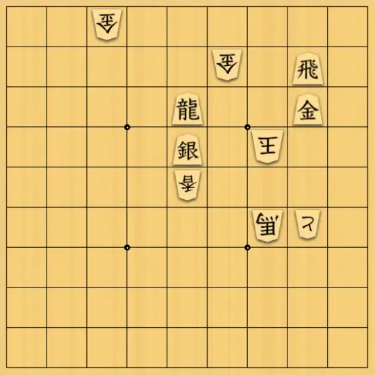 Hyperjoさんが投稿した詰将棋「難しい？…」のサムネイル画像