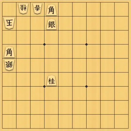 橘幽さんが投稿した詰将棋「No.1_13手詰め(推定Lv.3?)」のサムネイル画像