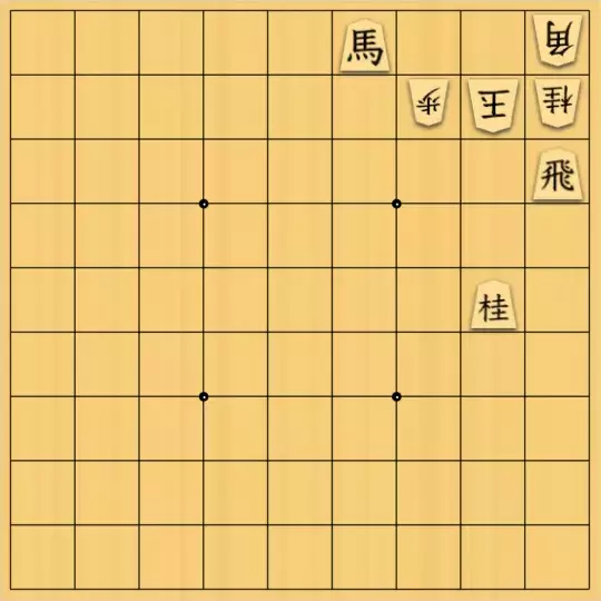 keima82さんが投稿した詰将棋「簡単な5手詰」のサムネイル画像