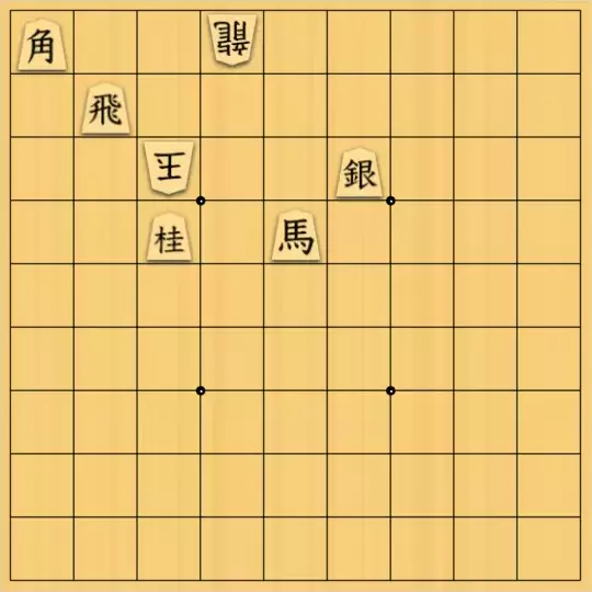 読みを鍛える7手詰200問 読みを鍛える7手詰200問 (将棋連盟文庫) | 中田 章道 |本 | 通販