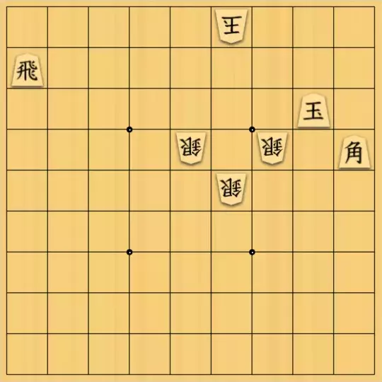 celafimさんが投稿した詰将棋「自玉を逃しつつ」のサムネイル画像