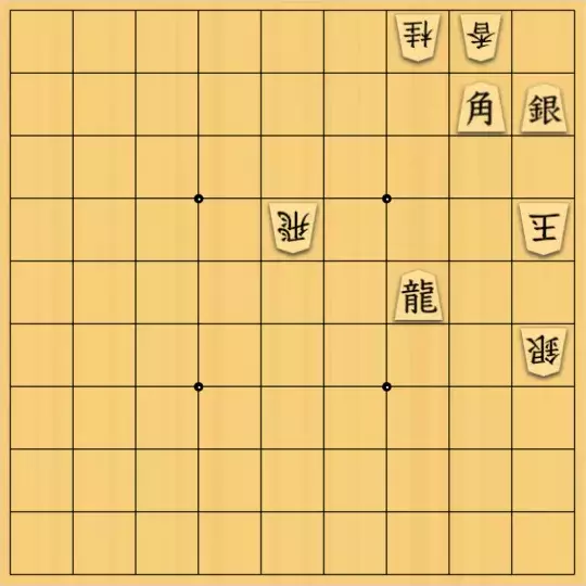 ぬうさんが投稿した詰将棋「13手詰」のサムネイル画像