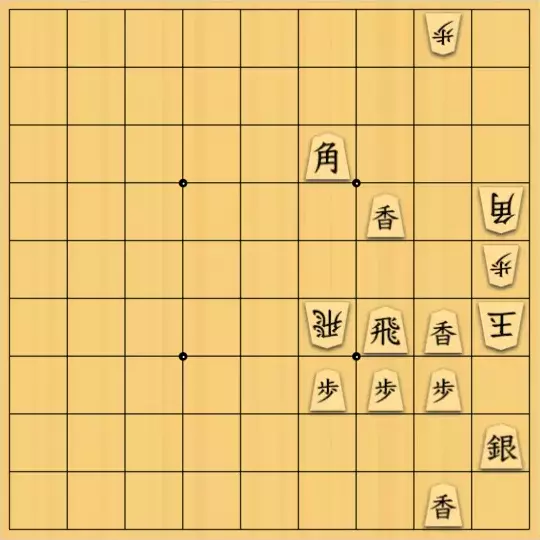 keima82さんが投稿した詰将棋「歩のような香」のサムネイル画像