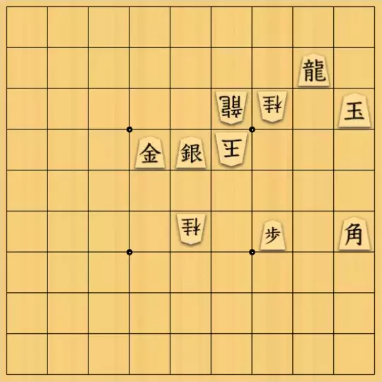 虹霓さんが投稿した詰将棋「半完成品」のサムネイル画像