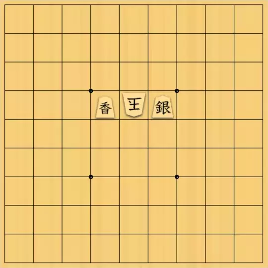 ルービックキューブさんが投稿した詰将棋「指定駒成禁協力詰7手」のサムネイル画像