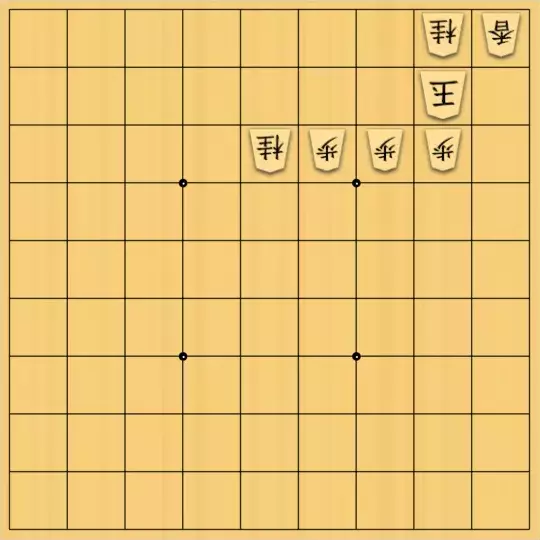 あたまかなさんが投稿した詰将棋「(^O^)／15手詰だよ　#578」のサムネイル画像