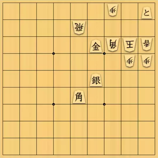 ろしにょるさんが投稿した詰将棋「開き王手」のサムネイル画像
