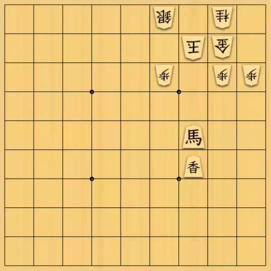 あたまかなさんが投稿した詰将棋「(^O^)／11手詰だよ　#386」のサムネイル画像