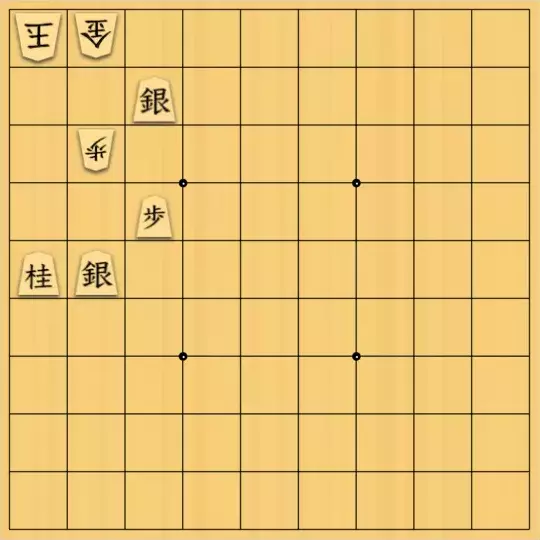 あたまかなさんが投稿した詰将棋「(^O^)／11手詰だよ　#106」のサムネイル画像