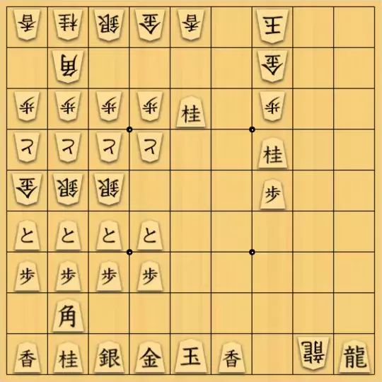 θさんが投稿した詰将棋「３連続最遠移動」のサムネイル画像
