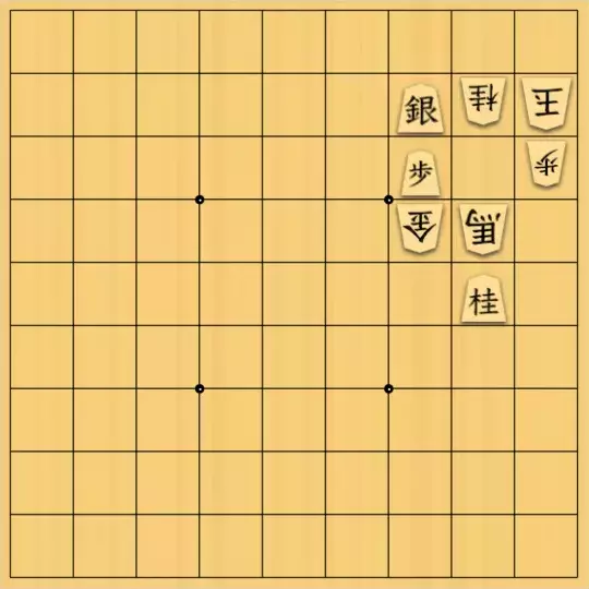ふうめいさんが投稿した詰将棋「馬の守りを上手く剥がす」のサムネイル画像