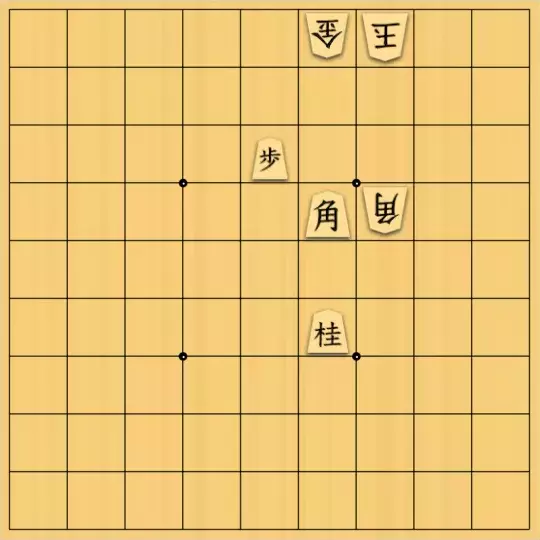 歌怪獣さんが投稿した詰将棋「今なら角が無料です」のサムネイル画像