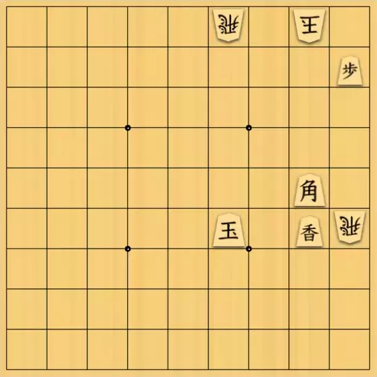 あたまかなさんが投稿した詰将棋「(^O^)／５手詰だよ　#1042」のサムネイル画像