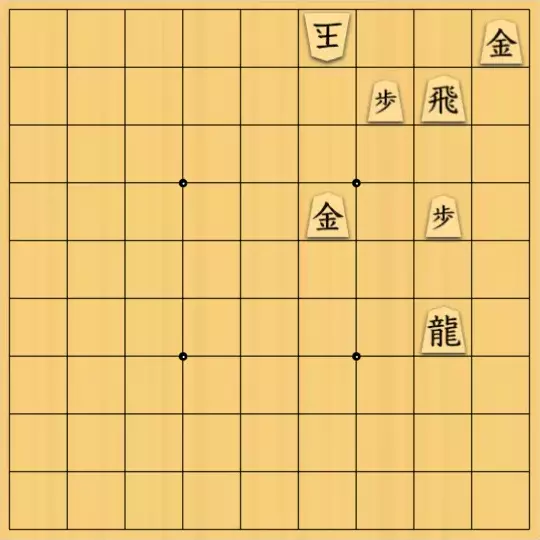 justiceさんが投稿した詰将棋「対子図式(初級・13手)」のサムネイル画像