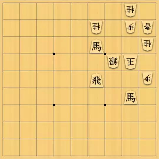 あたまかなさんが投稿した詰将棋「(^O^)／９手詰だよ　#1363」のサムネイル画像