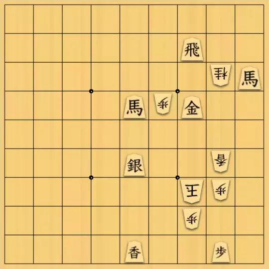 justiceさんが投稿した詰将棋「11手詰(中級)」のサムネイル画像