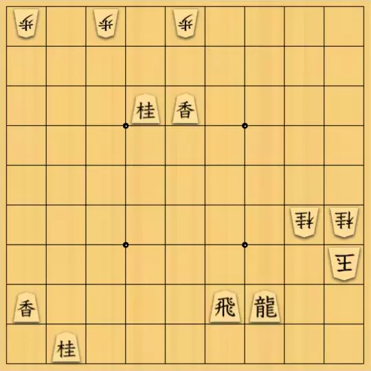 eīsさんが投稿した詰将棋「アンチキルケ1手詰＋α（ルール補足）」のサムネイル画像