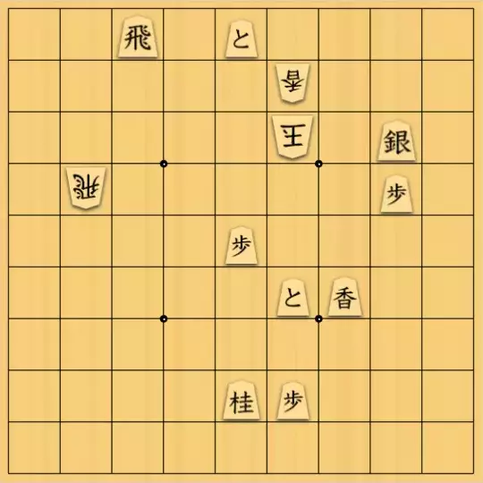 縫田光司さんの投稿作品 29題 | 詰将棋メーカー