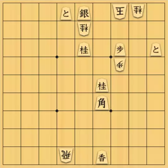 べーそん0さんが投稿した詰将棋「意外と楽しい11手」のサムネイル画像