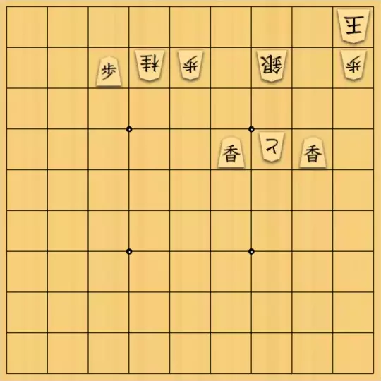 じんぽんチャンネルさんが投稿した詰将棋「№0625_231214_11手詰」のサムネイル画像