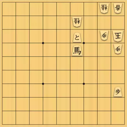 バビル３世さんが投稿した詰将棋「実戦型？？」のサムネイル画像