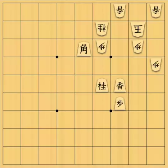 あたまかなさんが投稿した詰将棋「(^O^)／17手詰だよ　#1279」のサムネイル画像