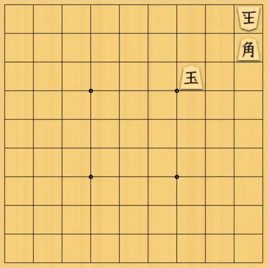 justiceさんが投稿した詰将棋「3C詰17(初級・7手)」のサムネイル画像