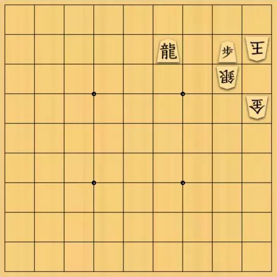 七雲白夜さんが投稿した詰将棋「詰パラ２２７５３」のサムネイル画像
