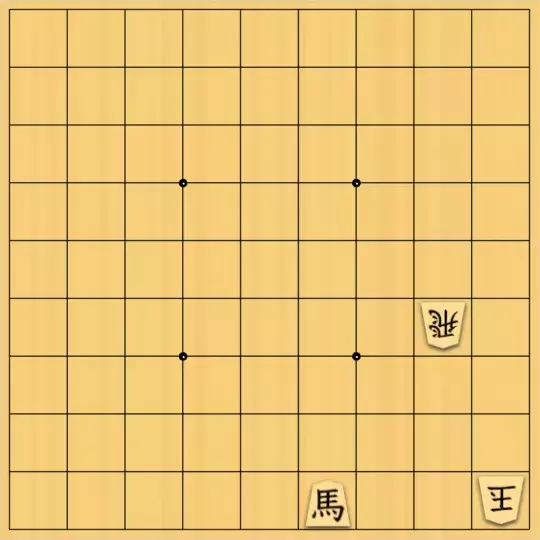justiceさんが投稿した詰将棋「3枚詰将棋15(初級・11手)」のサムネイル画像